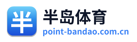 半岛体育 Logo